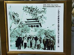 Pekin Jingshan 27